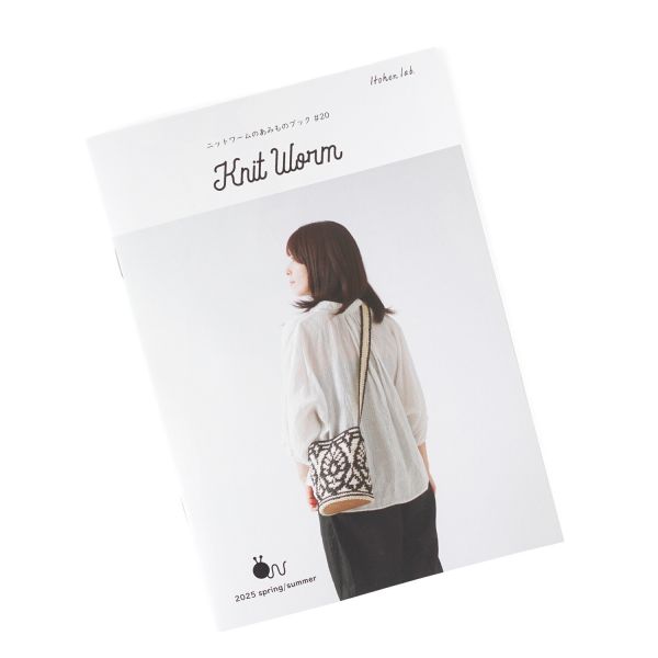 日文編織書 - Hara Wool 小書 ,2025春夏 Book20 