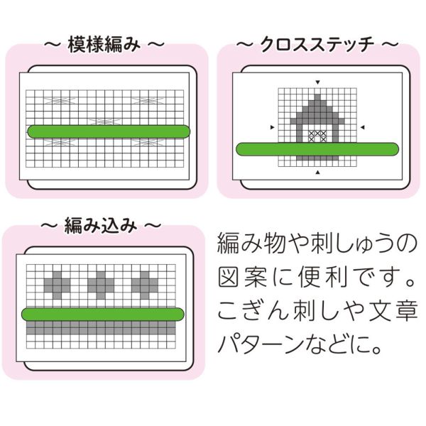 日本可樂牌 Clover - 閱讀尺 