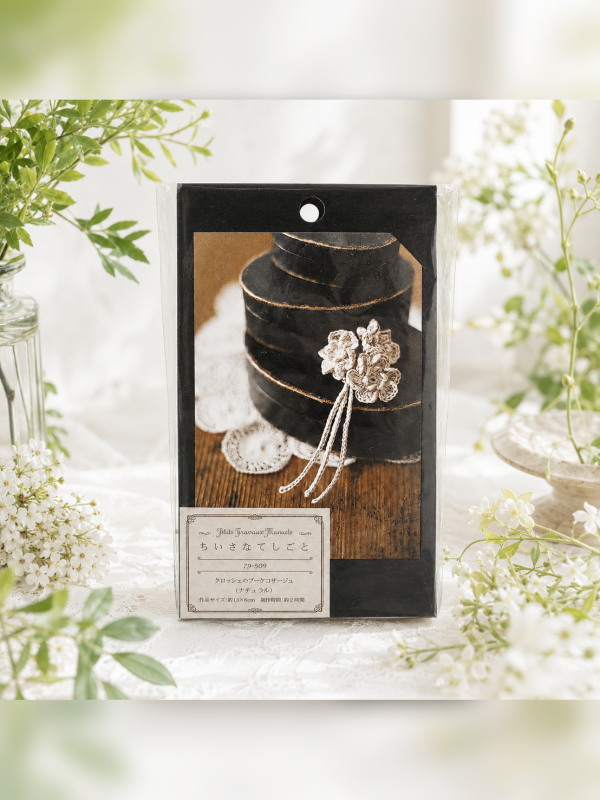 【絕版珍藏】日本可樂牌 Clover - 柔霧花束胸針｜材料包+工具+教學影片 可樂牌, Clover, 毛線森林, 絕版材料包, 絕版珍藏, 柔霧花束胸針
