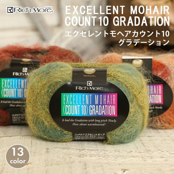 Rich More - Excellent Mohair Count 10 Gradation (エクセレントモヘア カウント10 グラデーション) 
