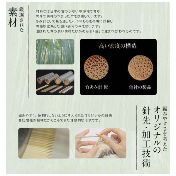 日本可樂牌 Clover - 「匠」輪針系列 40~100cm 7mm-10mm 