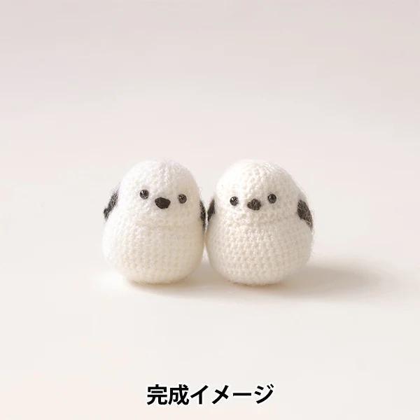 日本Hamanaka 原廠材料包 - シマエナガのあみぐるみ 