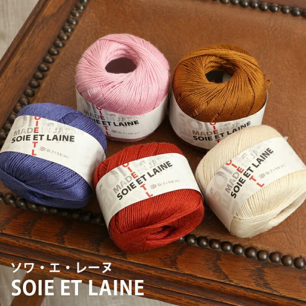 Rich More - SOIE ET LAINE (ソワ・エ・レーヌ) 
