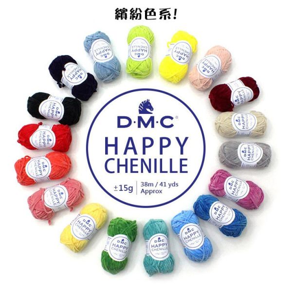 DMC - 快樂雪妮 HAPPY CHENILLE 