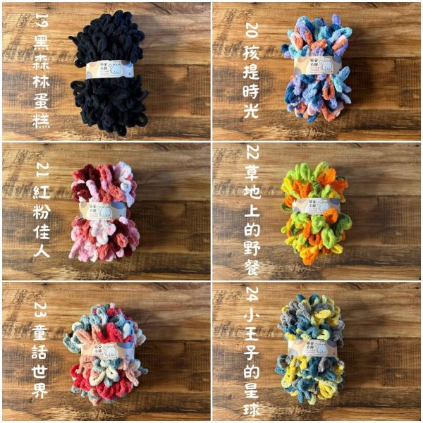 毛毯專用賣場－超柔軟圈圈紗 