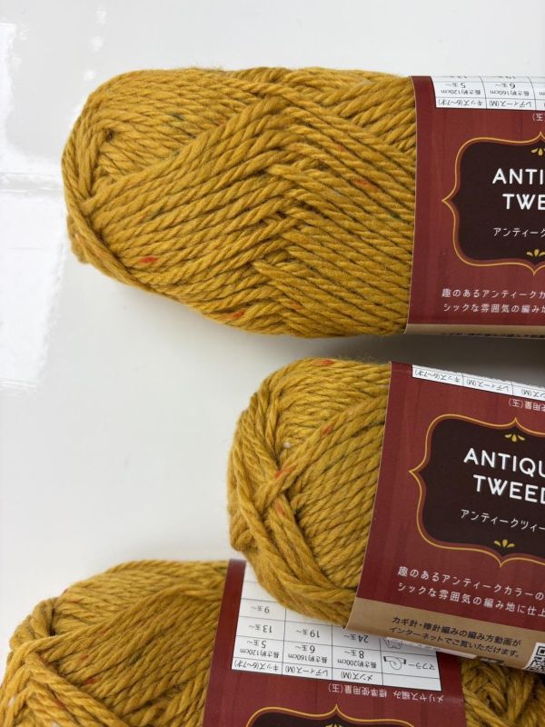 8顆福袋特賣！ANTIQUE TWEED - 芥末黃 