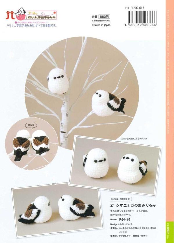 Aiamu Olive 增刊號 No.1 