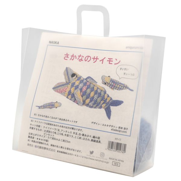 日本ないとう原廠材料包 - 鯉魚旗娃娃 