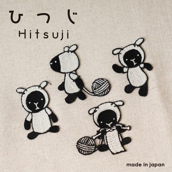 HARA WOOL - 治癒系綿羊刺繡貼布 