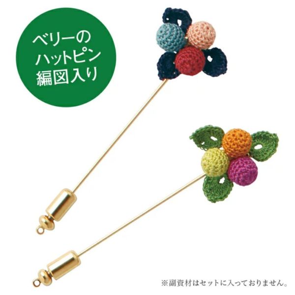 Olympus - 金票蕾絲 Gold Label 蕾絲線 70番 5g 