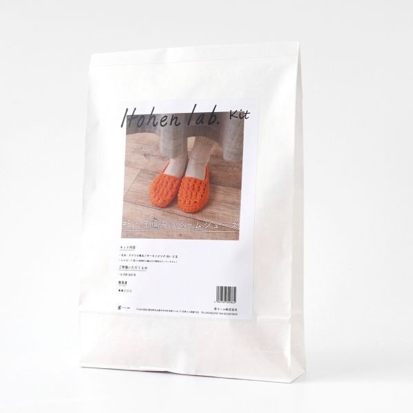 日本Hará Wool 材料包 - 56超粉嫩鉤針室內拖鞋 