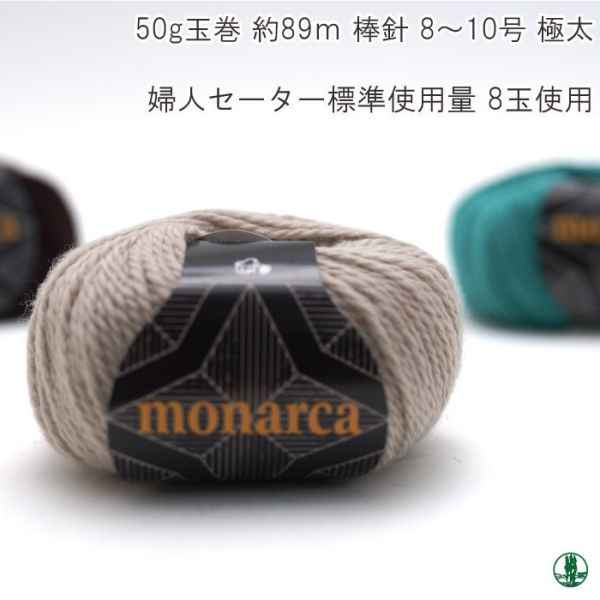 Puppy -  莫納卡 Morarca モナルカ 