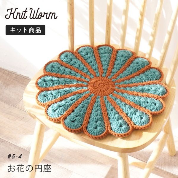 日本Hará Wool 材料包 #5-4孔雀花卉懷舊坐墊 