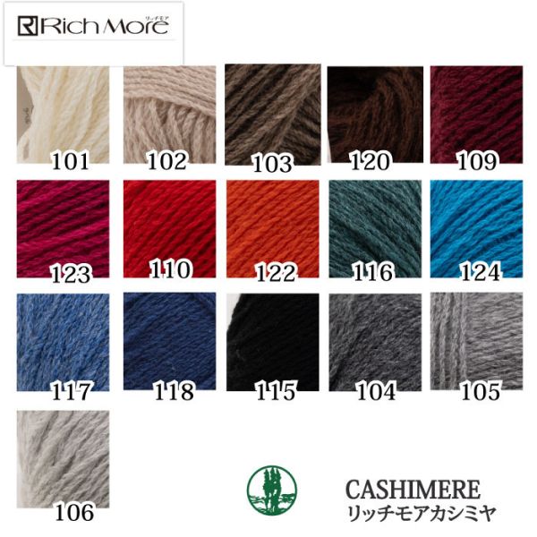 Rich More - CASHMERE (カシミヤ) 