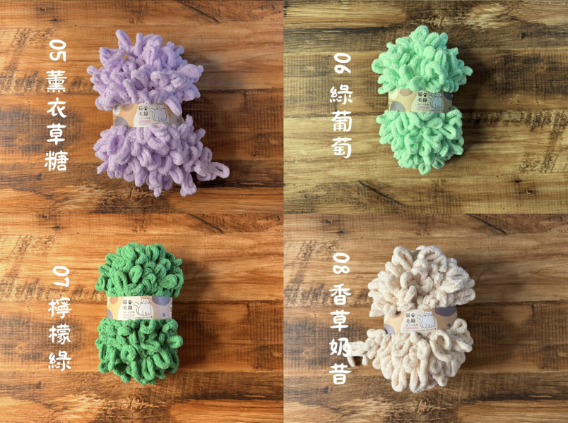 毛毯專用賣場－超柔軟圈圈紗 