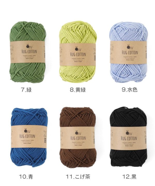 小領巾專用賣場－Hara Wool 糖果棉線 Hug Cotton 