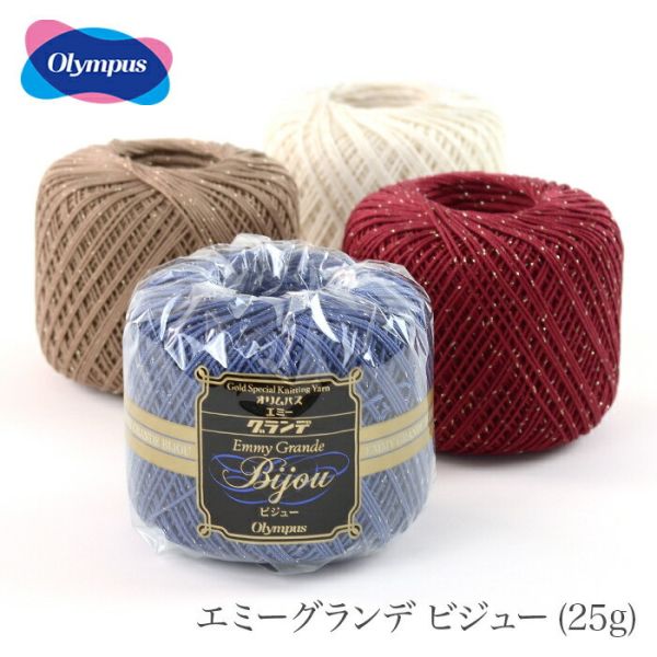 Olympus - EG Bijou 蕾絲線 10番 Emmy Grande 25g 