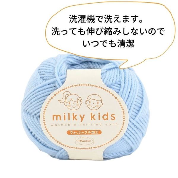 Olympus - 米奇頑童兒童寶寶毛線 milky kids  ミルキーキッズ 