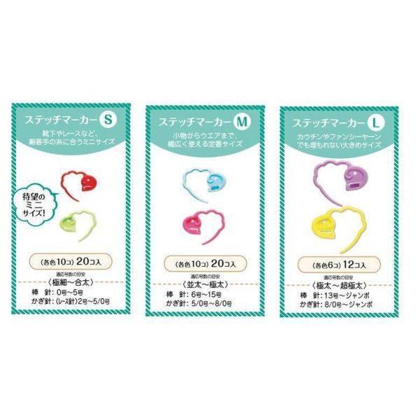 日本可樂牌 Clover - MOKO形狀記號圈 雲朵段數計環 S、M、L 