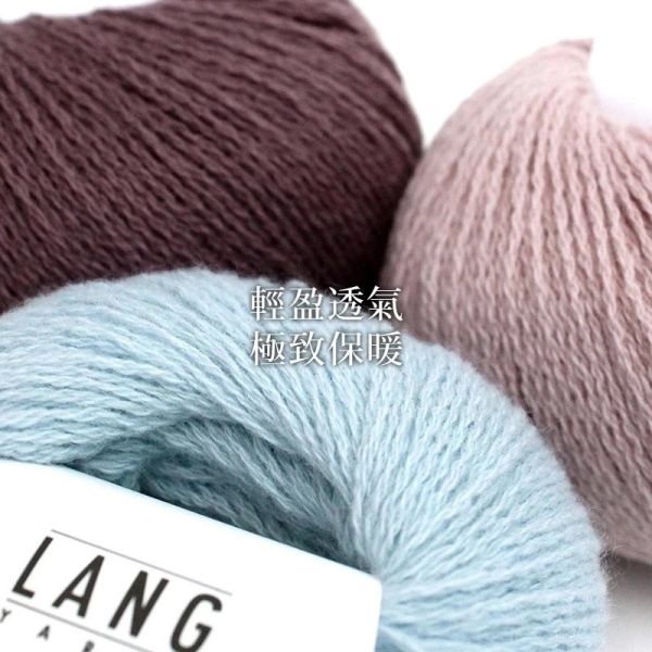 瑞士LANG-165喀什米爾Cashmere Lace 