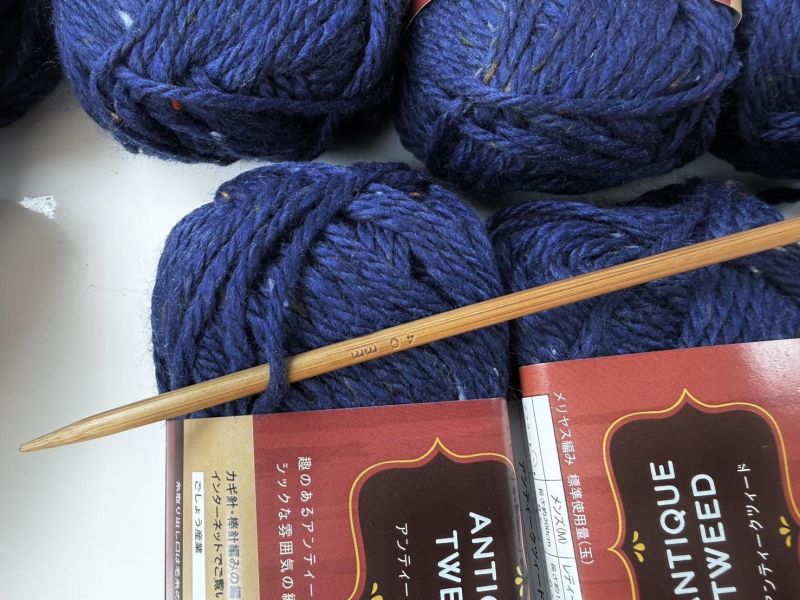 8顆福袋特賣 ！ANTIQUE TWEED - 寶藍 