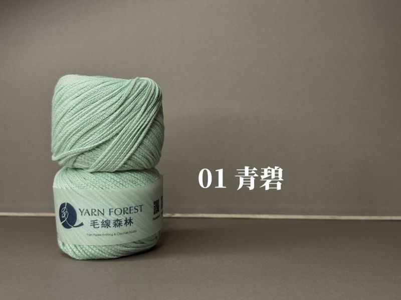 包包粗棉線 - 單顆販售賣場 