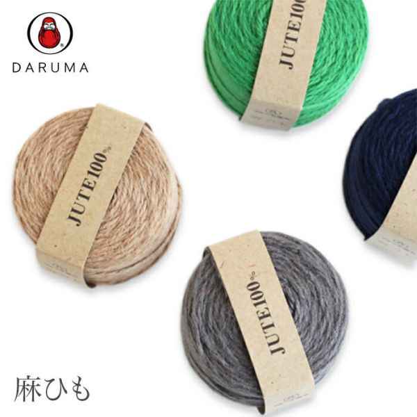 Daruma - 黃麻線 Jute 麻ひも 