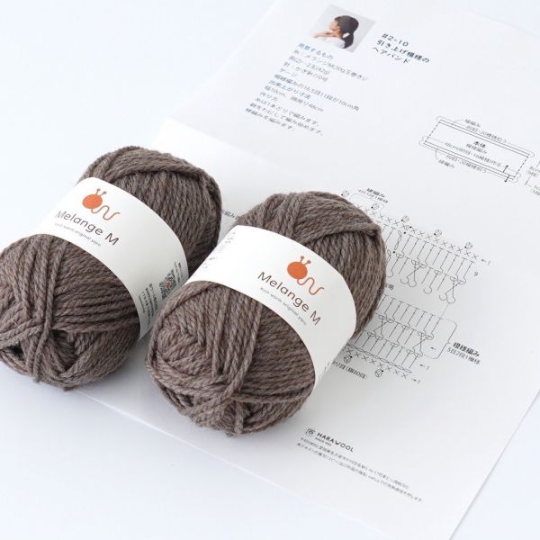 日本Hará Wool 材料包 - 210 遮耳保暖髮帶 