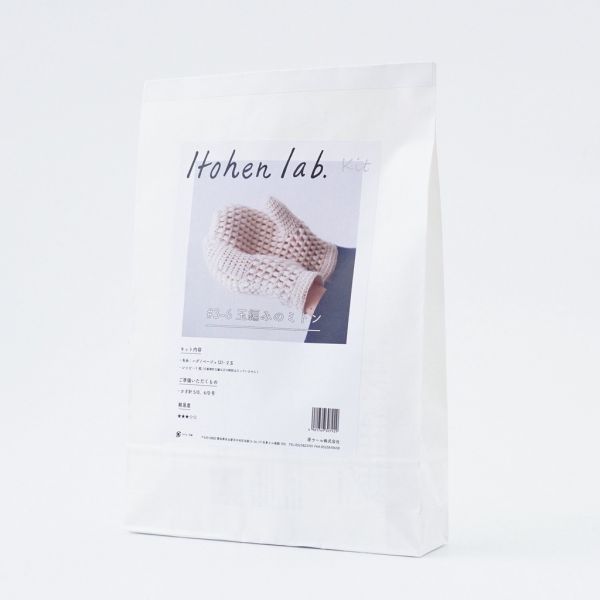 日本Hará Wool 材料包 -36可愛感覺的針織連指手套 
