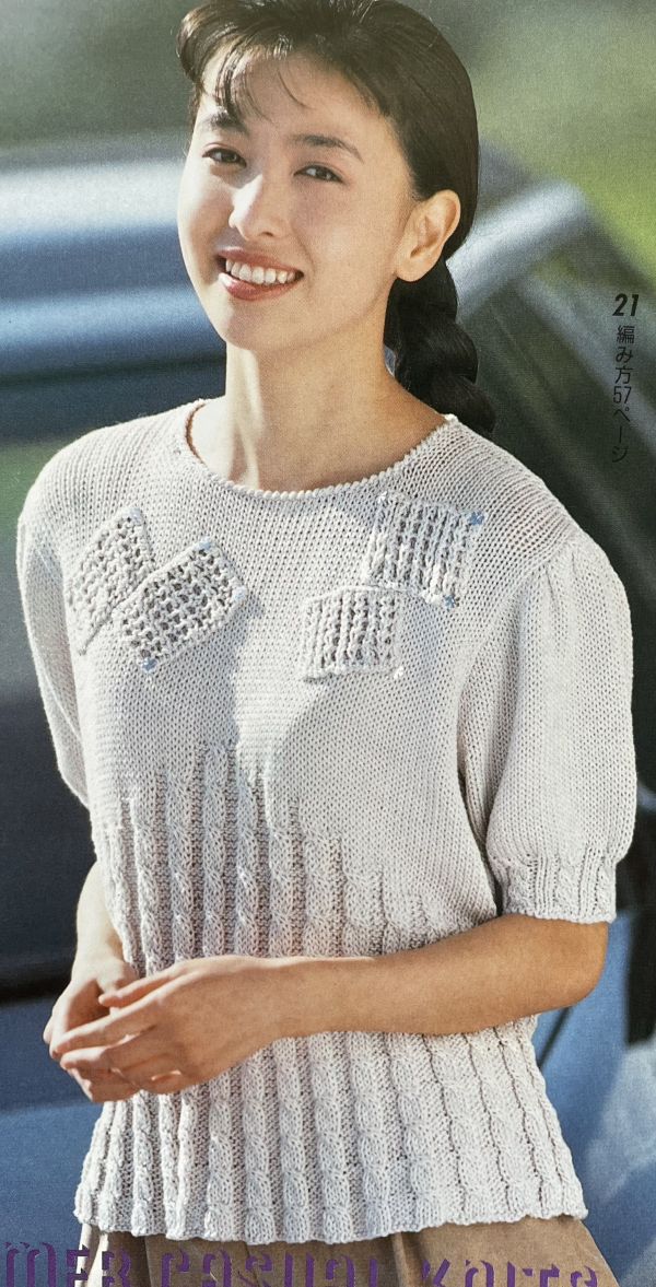 珍稀一本！老師私藏日文「超絕版」編織書！-春夏の手あみ50 