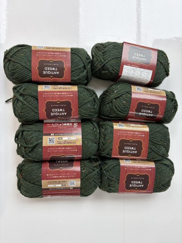 8顆福袋特賣 ！ANTIQUE TWEED - 墨綠 