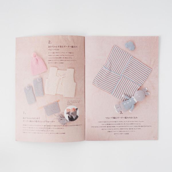 日文編織書 - Hara Wool 小書 ,2026 春 Cashmy Baby L あみものBOOK 
