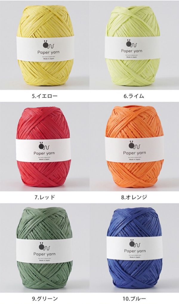 Hara Wool - 春夏紙線 Paper yarn 