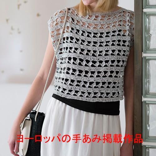 Puppy - 脈光 PULSANTE パルサンテ 