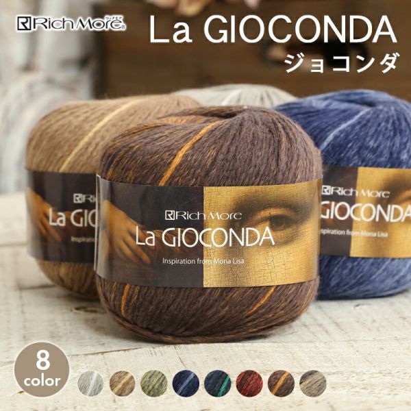 Rich More - La Gioconda (ジョコンダ) 
