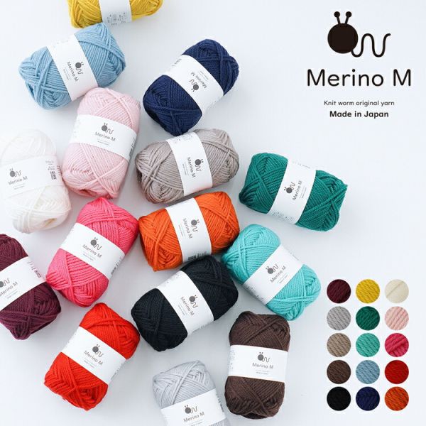 Hara Wool - Merino M 