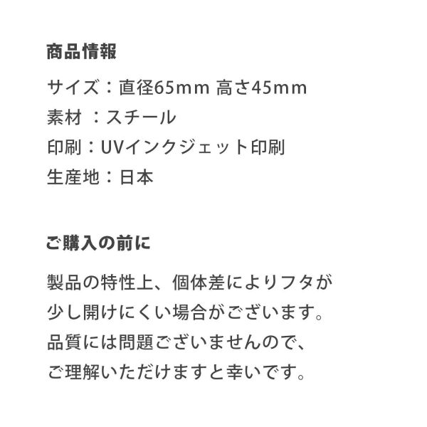 Itohenlab. - 羊造型迷你收納鐵盒 ひつじのぷち缶 