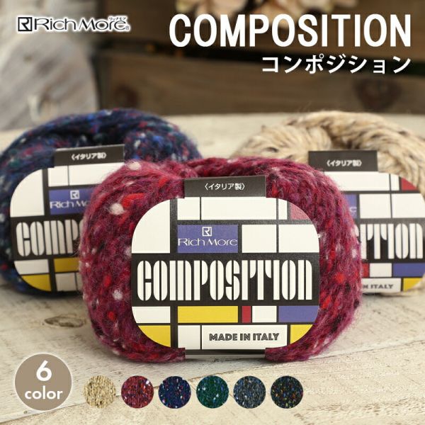Rich More - COMPOSITION (コンポジション) 
