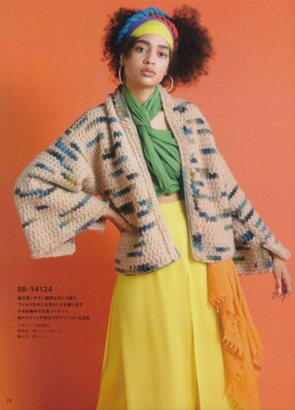 日文編織書 - RICH MORE Vol.141 