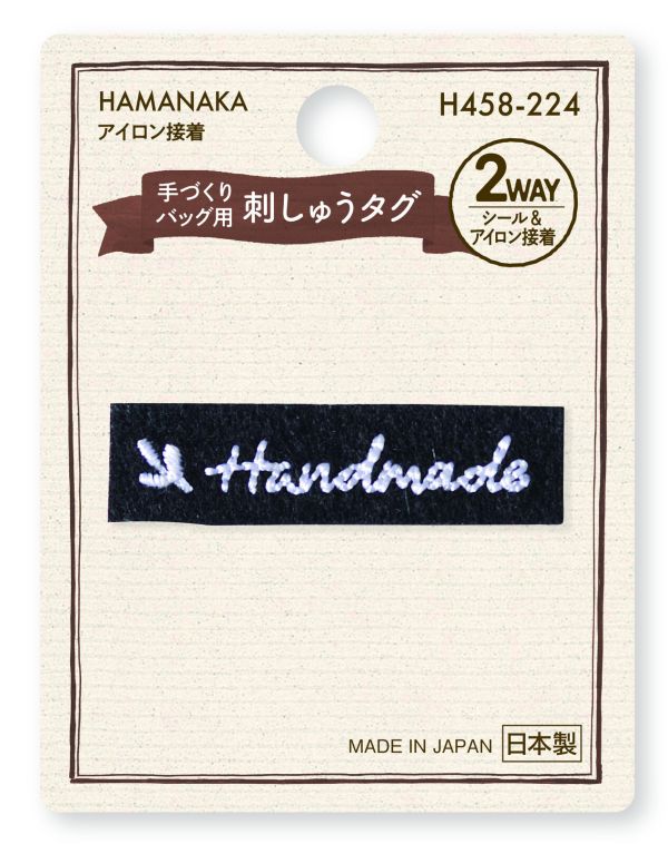 Hamanaka - 兩用刺繡標籤 補丁 貼布繡 