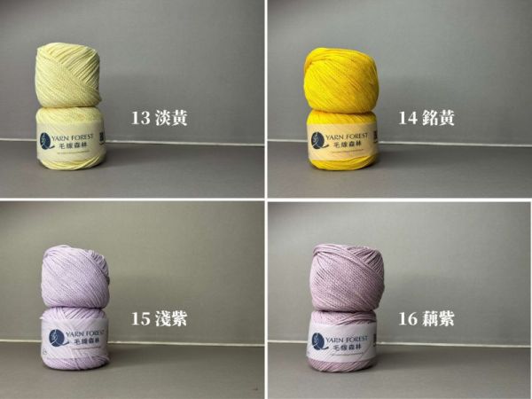 包包粗棉線 - 單顆販售賣場 