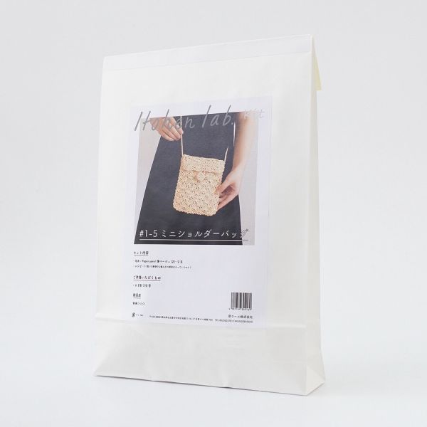 日本Hará Wool 材料包 - 15超雅緻的鉤針雕花單肩包 