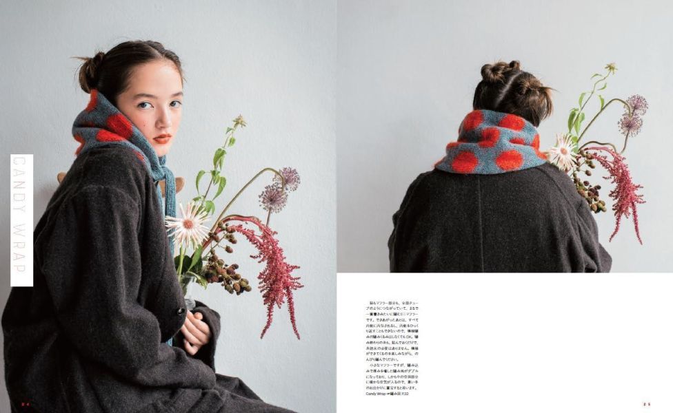 日文編織書 - something red 