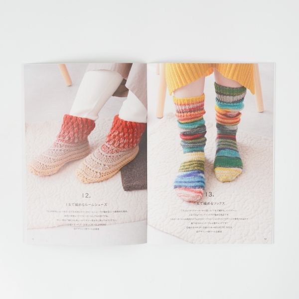 日文編織書 - Hara Wool 小書 ,2025秋冬 Book21 