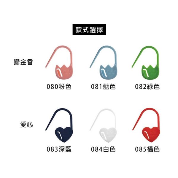 日本廣島TULIP-amicolle系列 別針型記號圈(小款) 