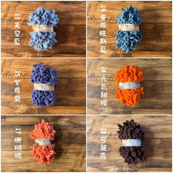 毛毯專用賣場－超柔軟圈圈紗 