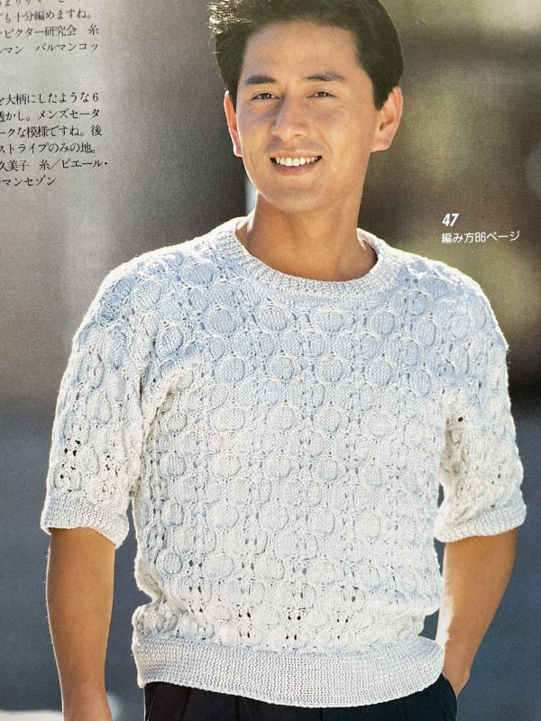 珍稀一本！老師私藏日文「超絕版」編織書！-春夏の手あみ50 