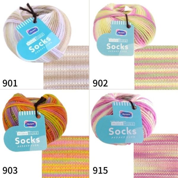 Olympus - 薩克段染毛線 Socks メイクメイク　ソックス 