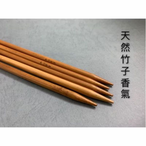 20公分原生天然竹棒針,一付五本,實惠好用,竹香濃郁