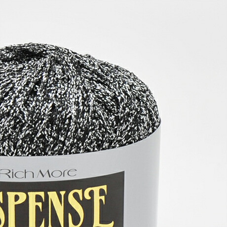 Rich More - SUSPENSE (サスペンス) 